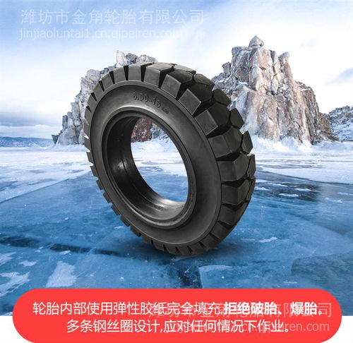 【厂家销售铲车实心轮胎23.5-25 50装载机实心胎 带钢圈 保证质量,轮胎价格,图片,配件厂家】