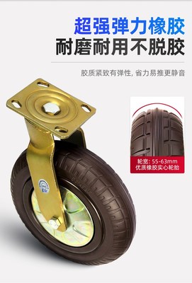 重型轮6/8寸橡胶实心轮胎手推车轮子平板车车轮10寸静音万向脚轮