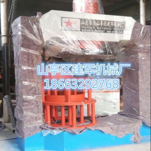 山亭区建军机械厂专供实心轮胎拆装机 125吨压胎机 可压1.2米