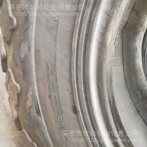 【销售宝马格压路机轮胎23.1-26 国宝正品三包工程轮胎 耐磨可出口,1价格,图片,配件厂家】