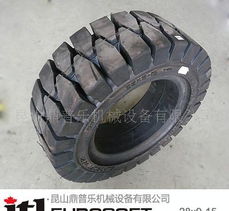 供应18x78叉车实心轮胎 国际品牌与合理价格的完美结合