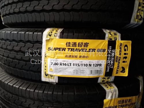 巨泰叉车胎650-10实心轮胎 价格、图片与配件厂家全解析