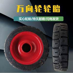 斗车实心轮胎 优势、应用与批发报价指南