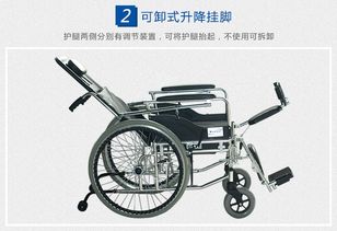 轮椅车 上海互邦轮椅车hbl10 b型价格854.00元 厂价直销上海互邦hbl10 b型轮椅车