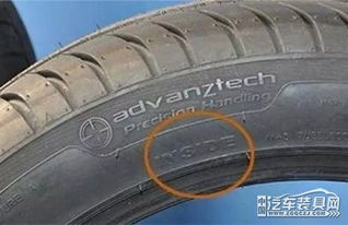 轮胎上好多隐藏信息,你看懂了吗
